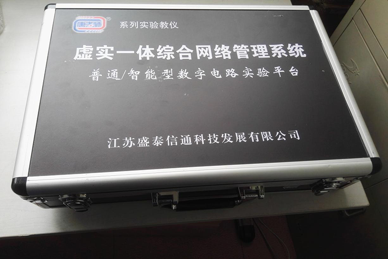 數(shù)字電路實驗平臺 (型號：TLS-14D01)